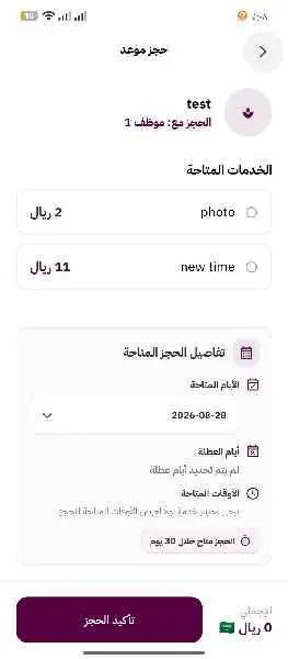 موظف١