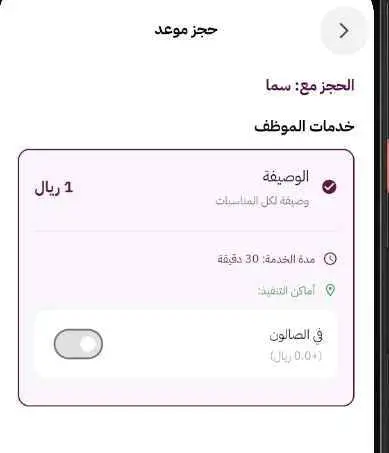 موظف٢